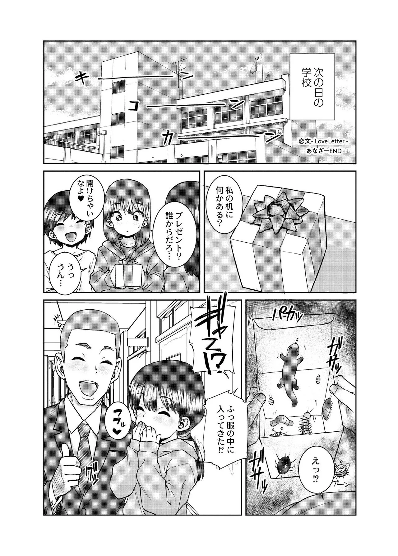 Page 212