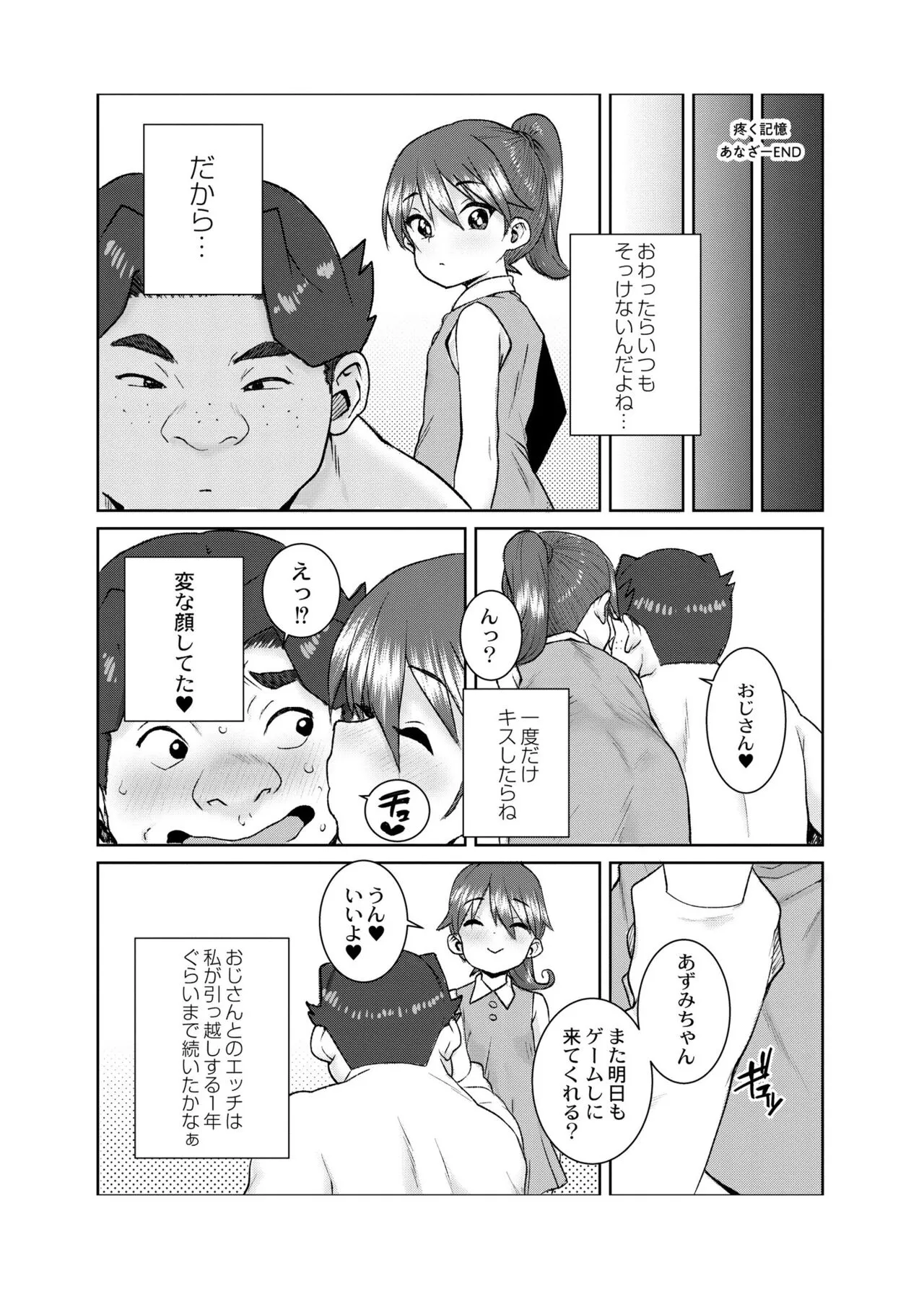 Page 213