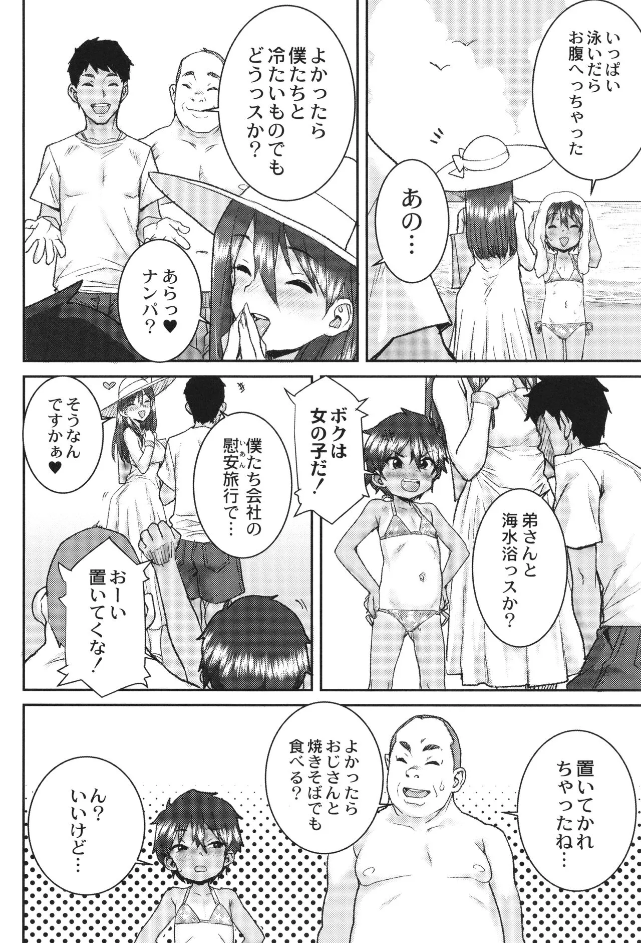 Page 160