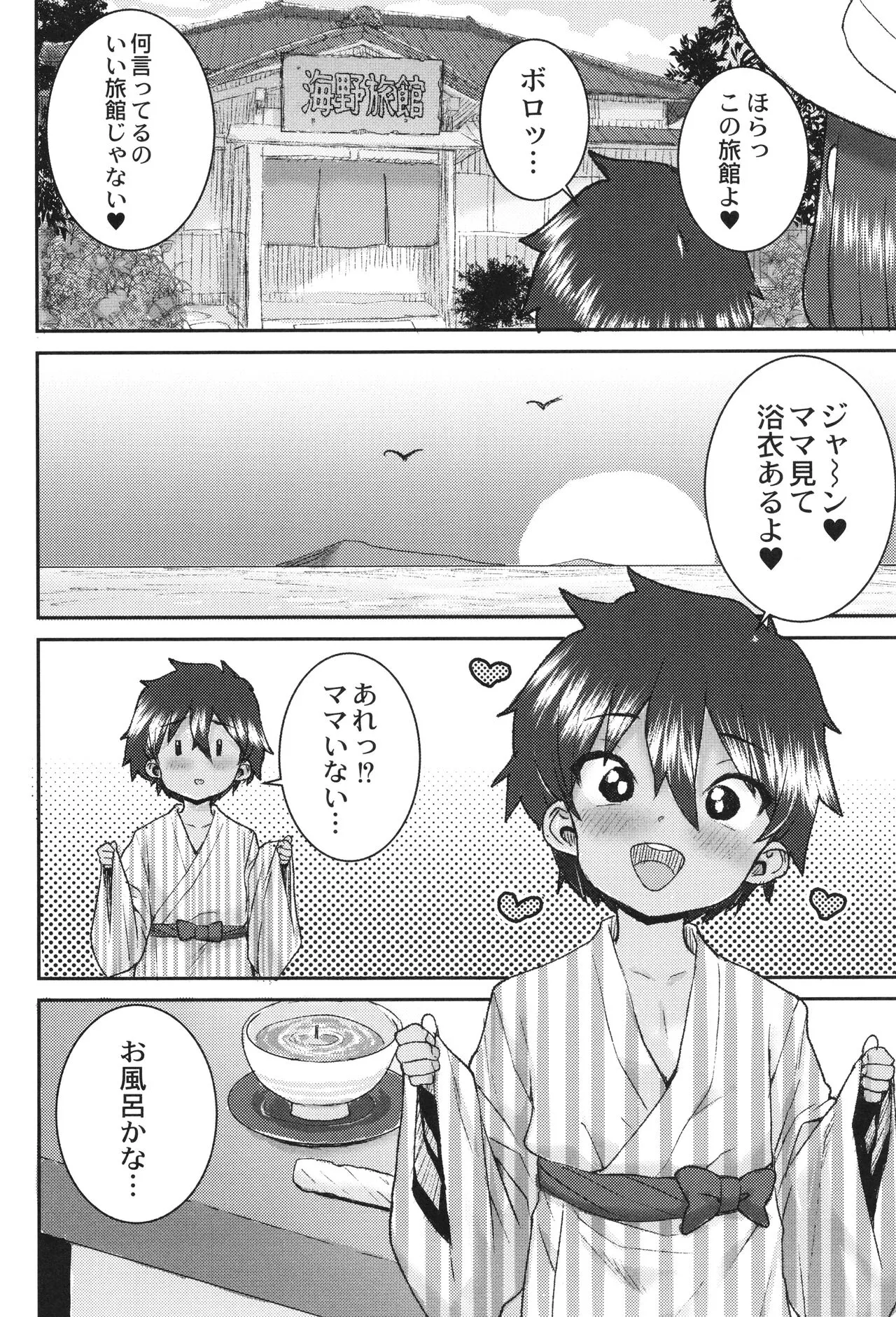 Page 162