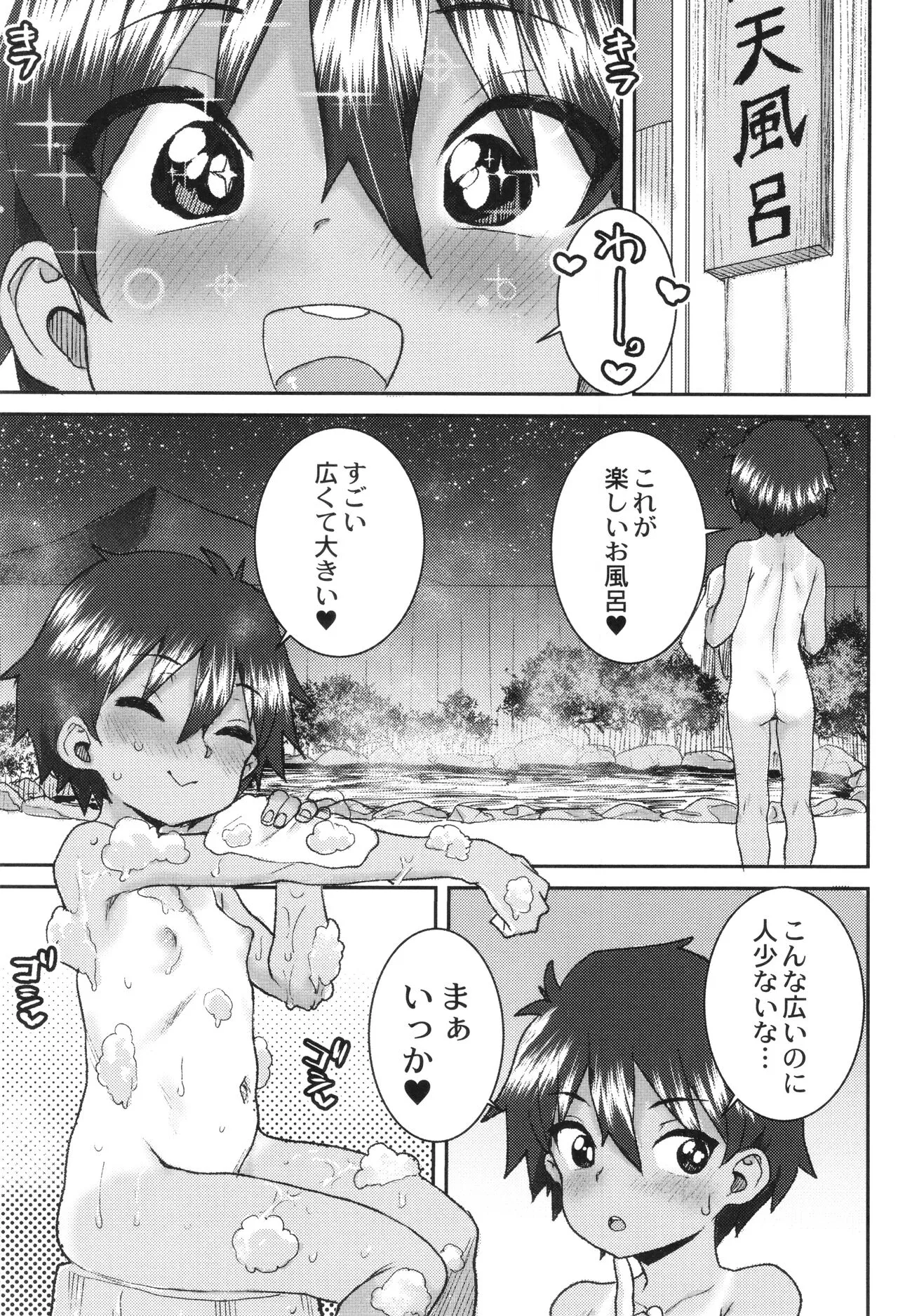 Page 163