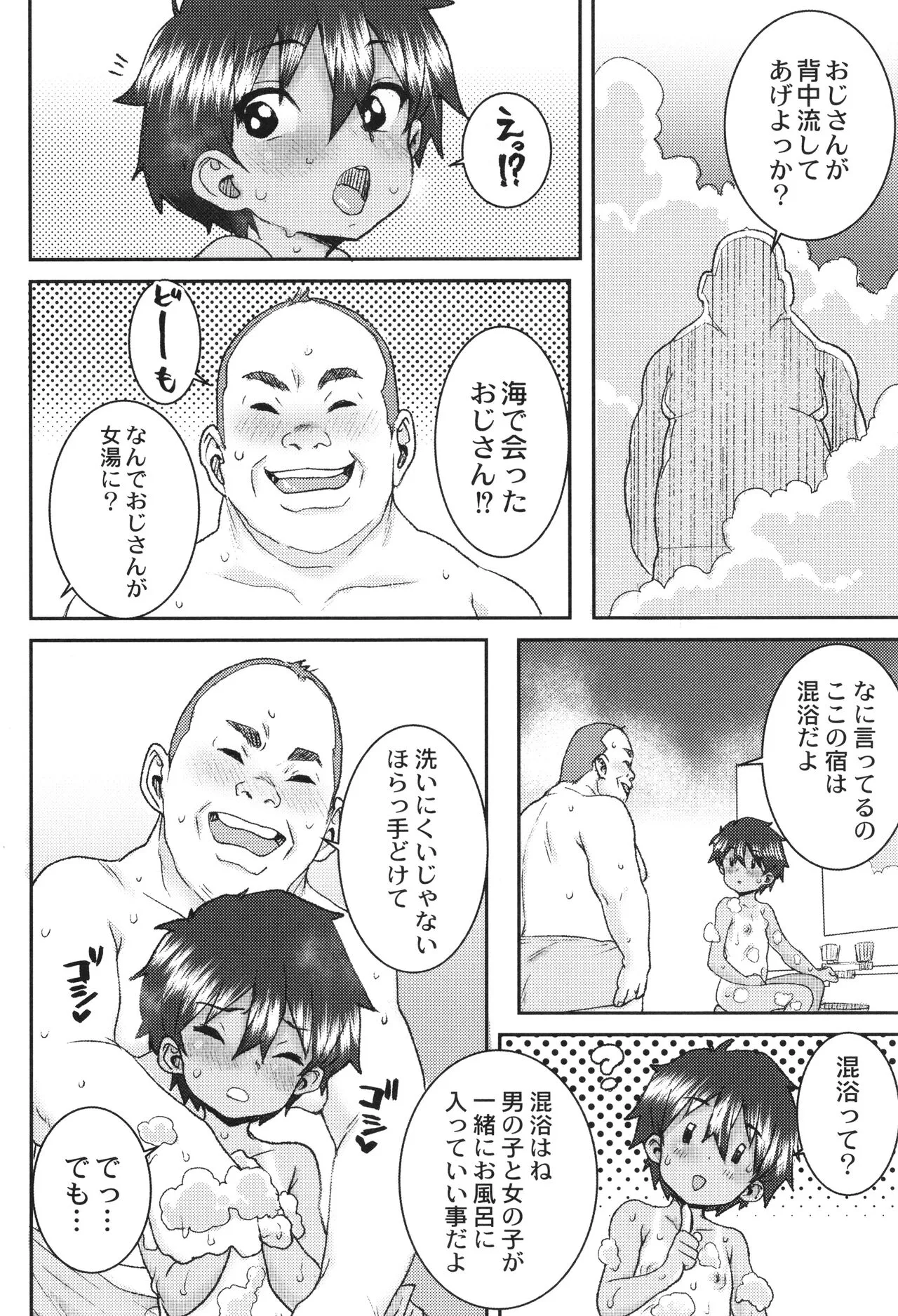 Page 164