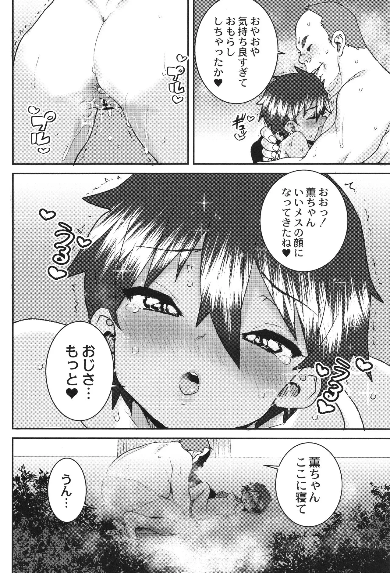 Page 174