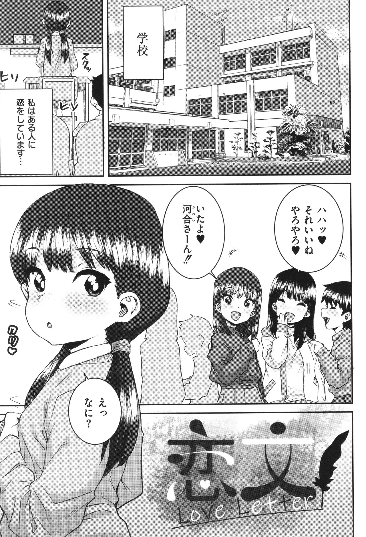 Page 185