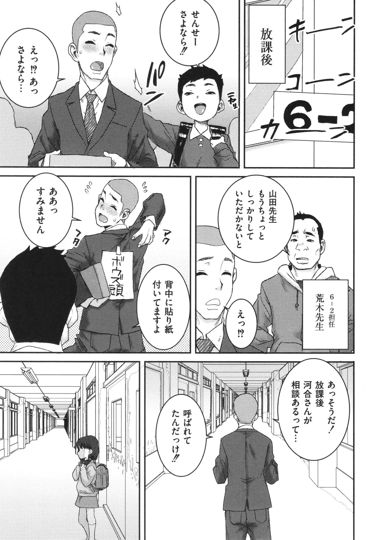 Page 187