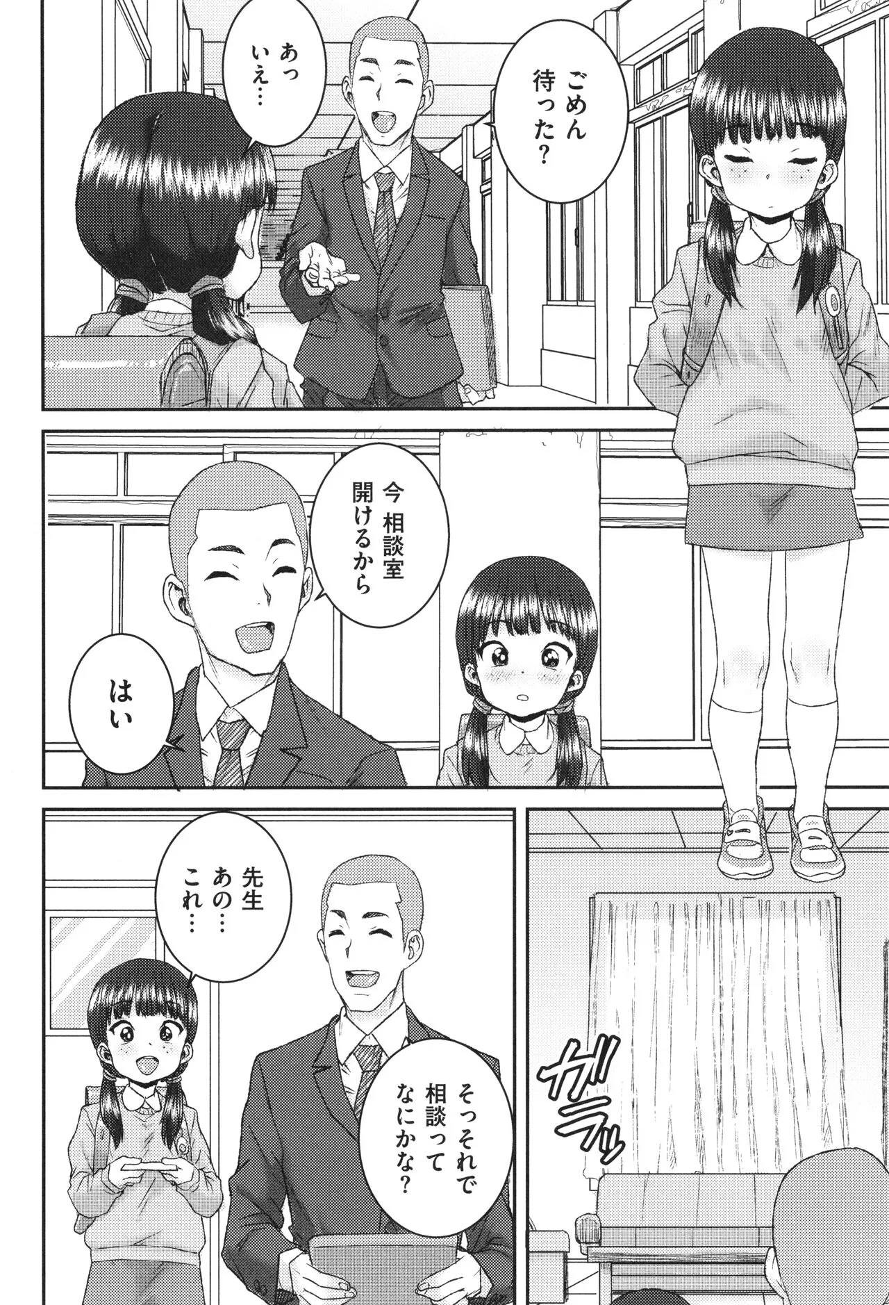 Page 188