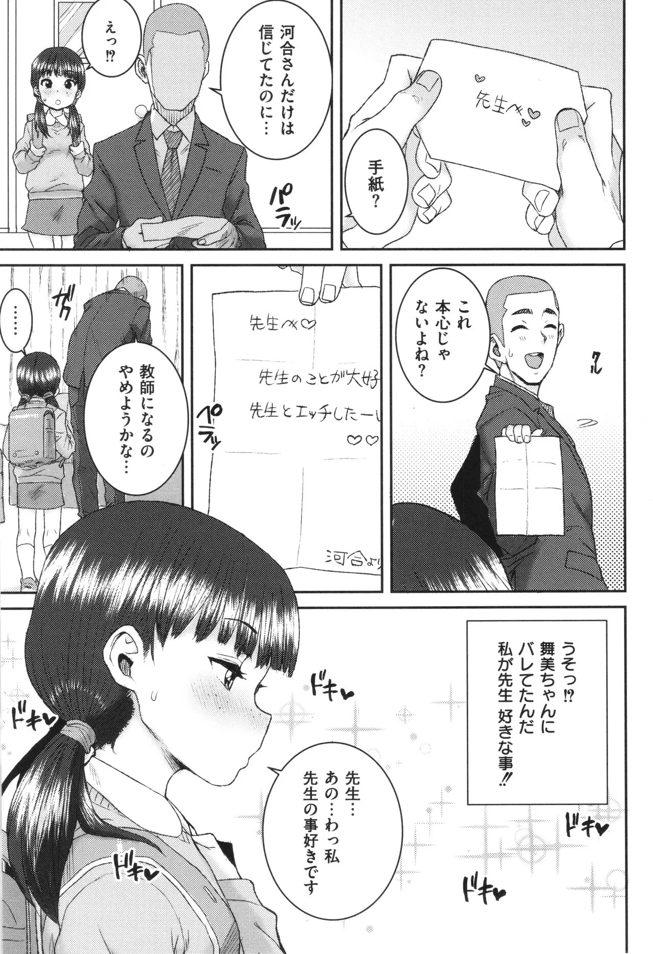 Page 189