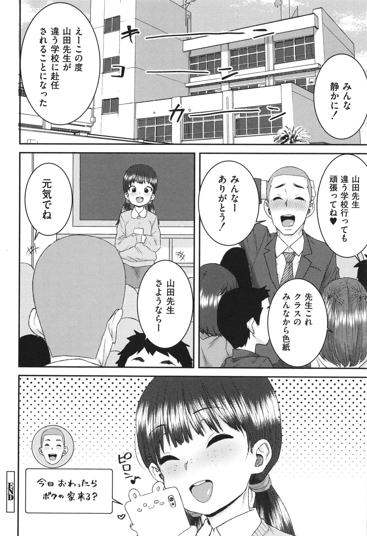 Page 208