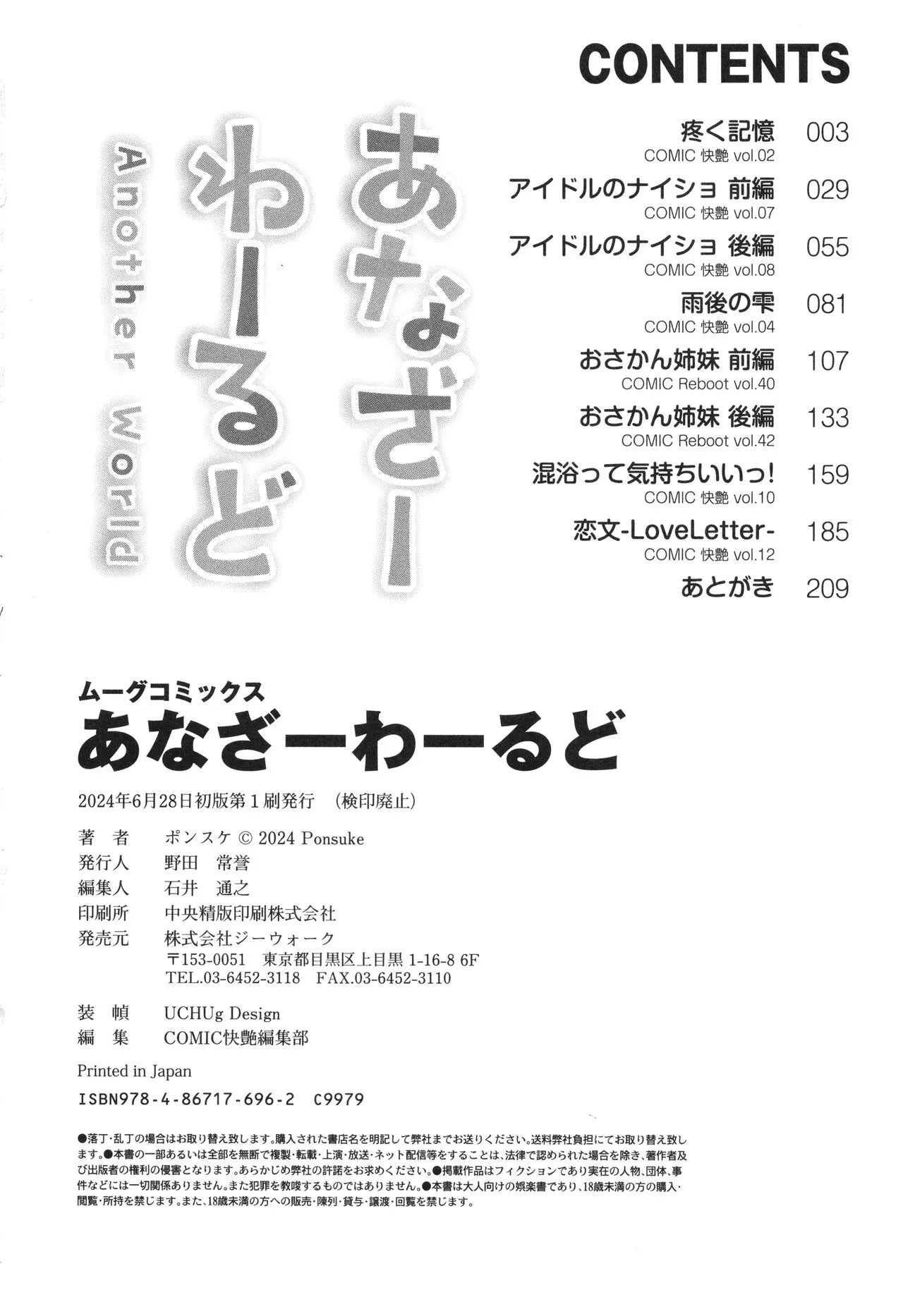 Page 210