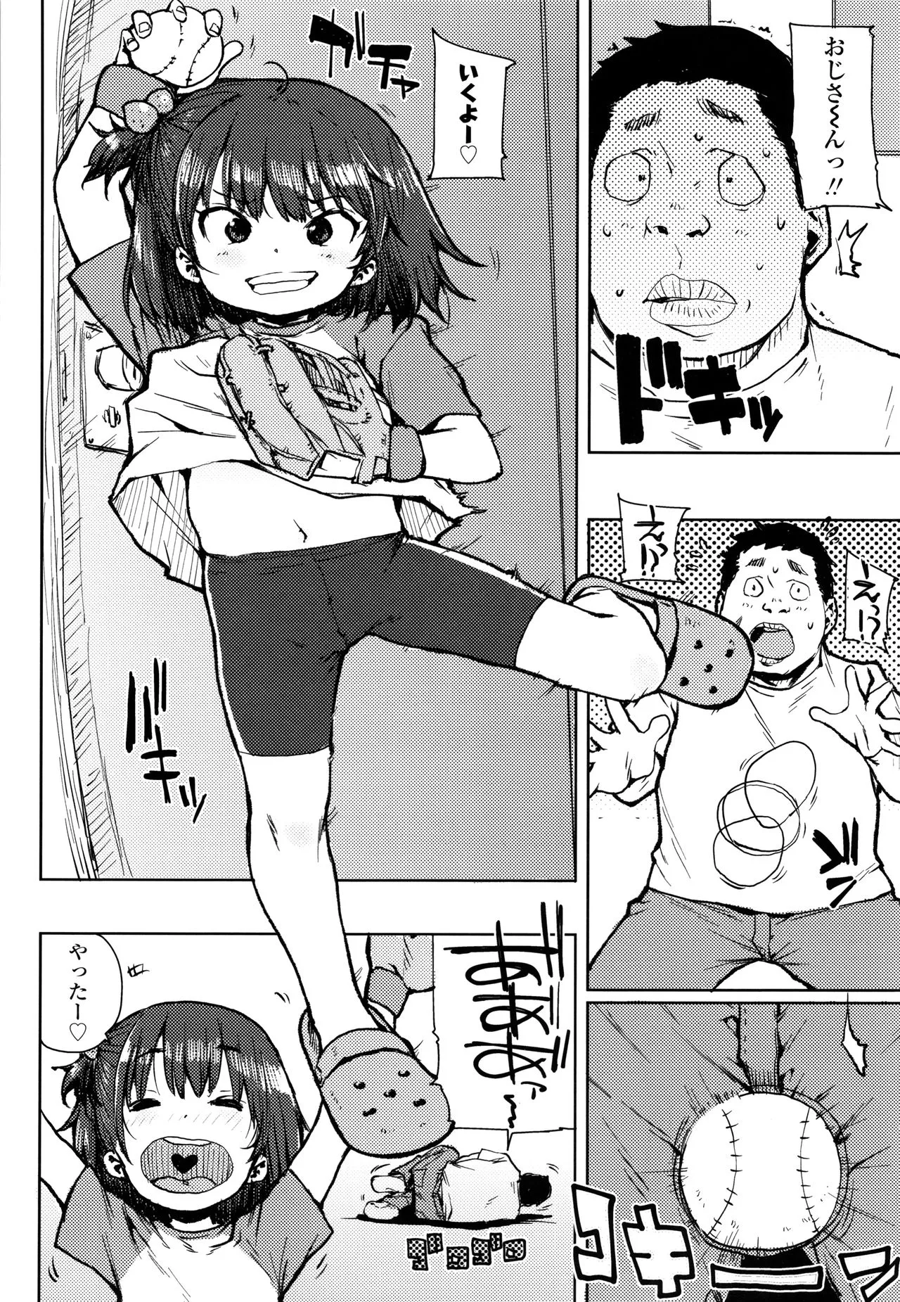 Page 114