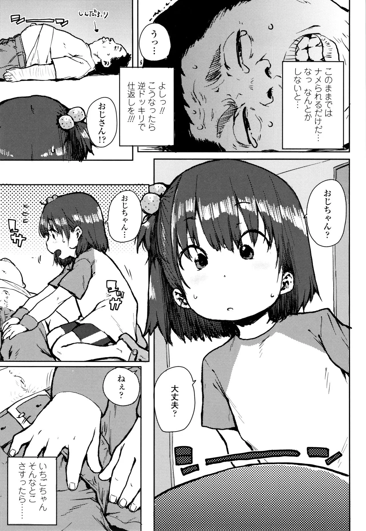 Page 115