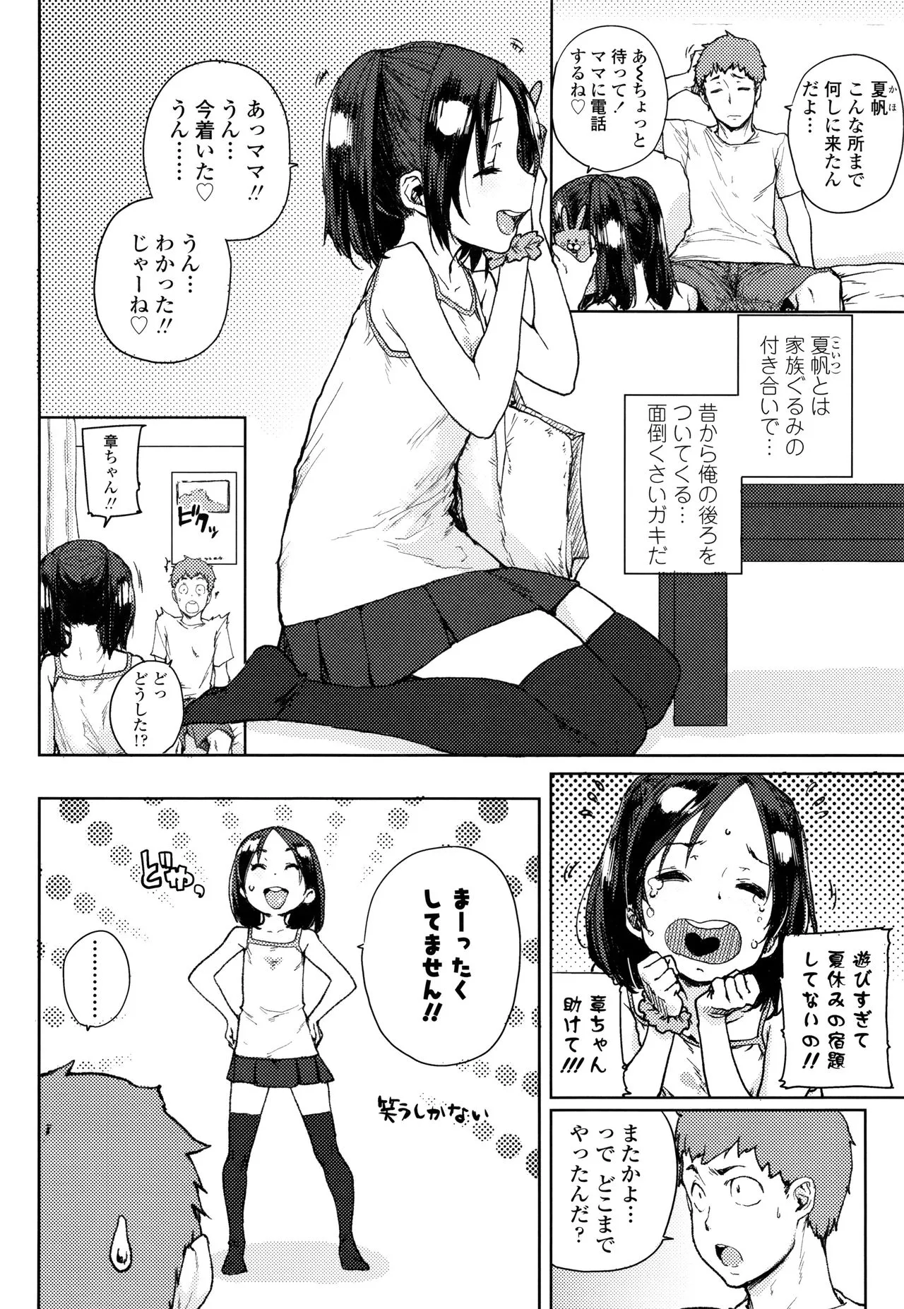Page 132