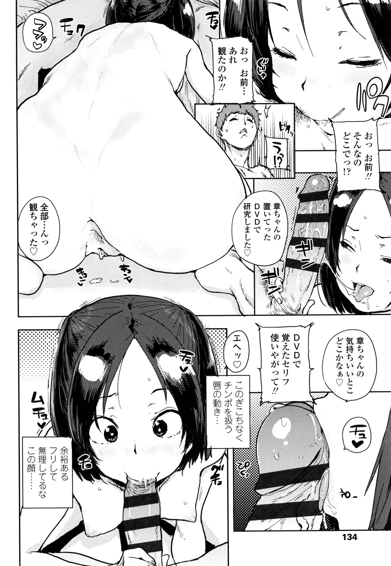 Page 136