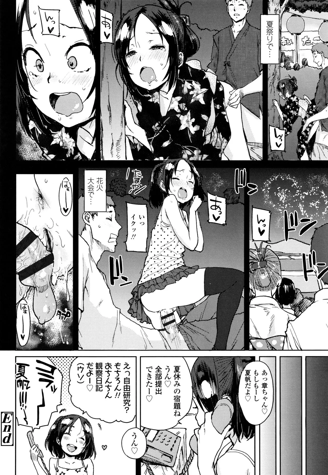 Page 148