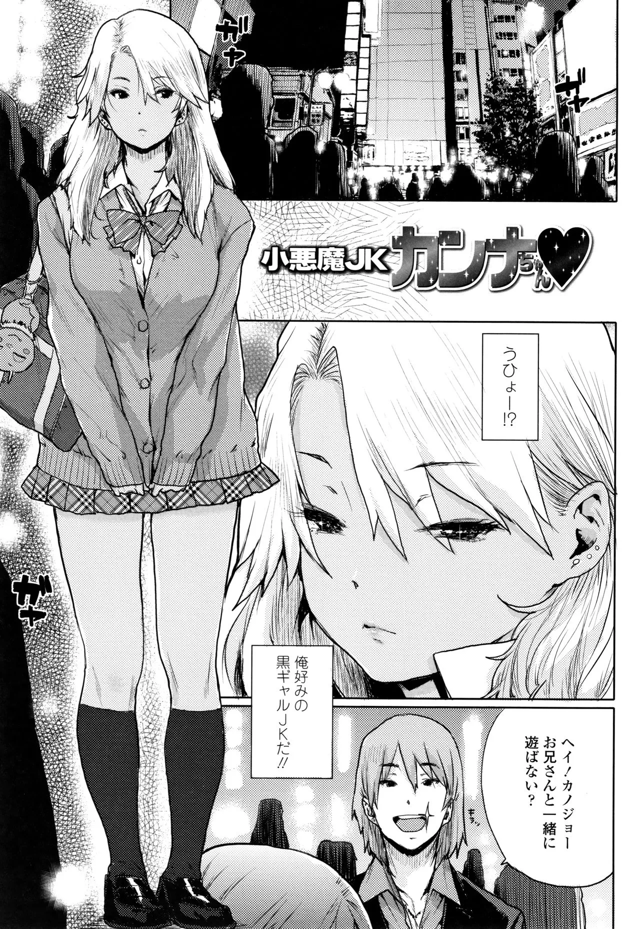 Page 149