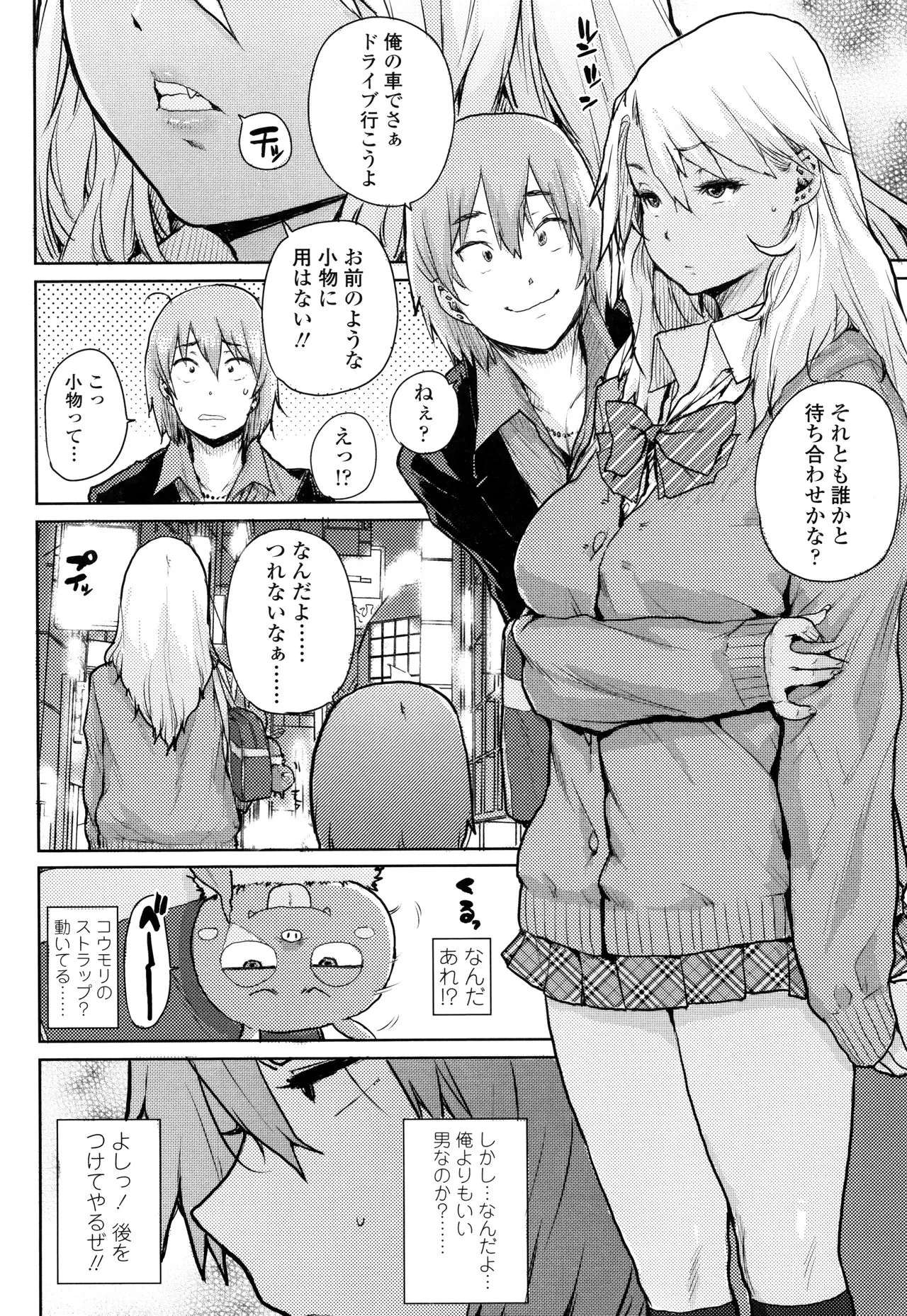 Page 150