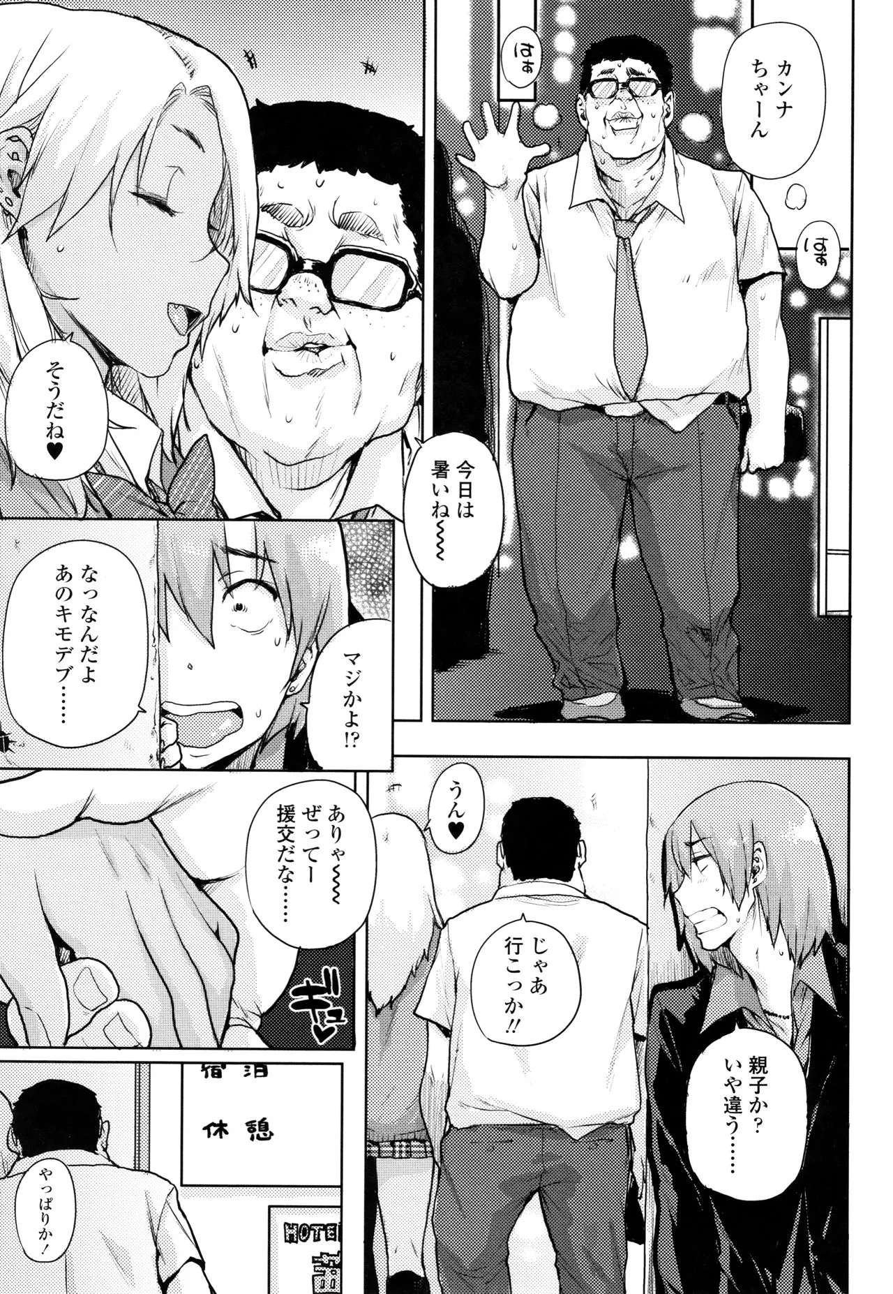 Page 151