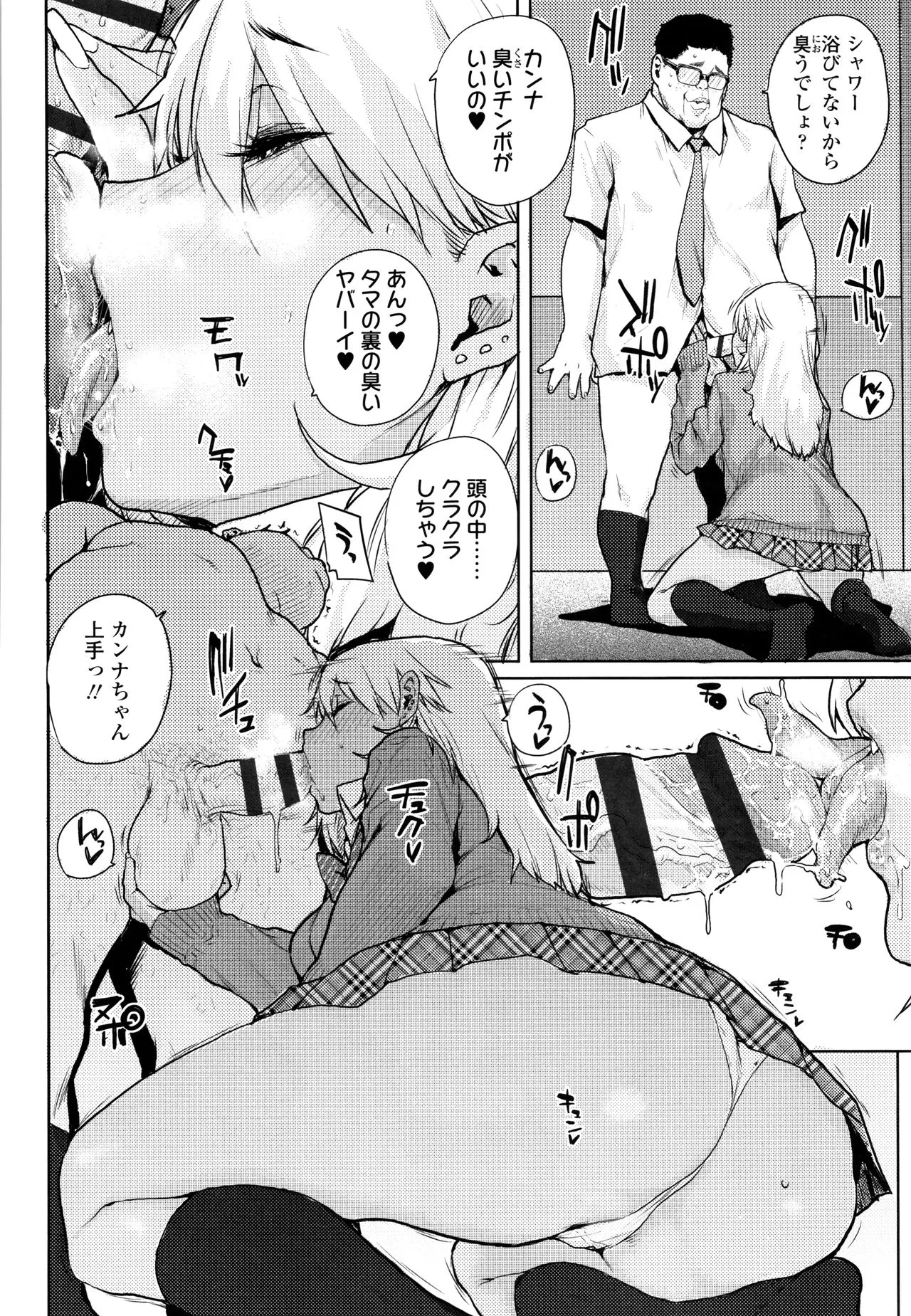 Page 154
