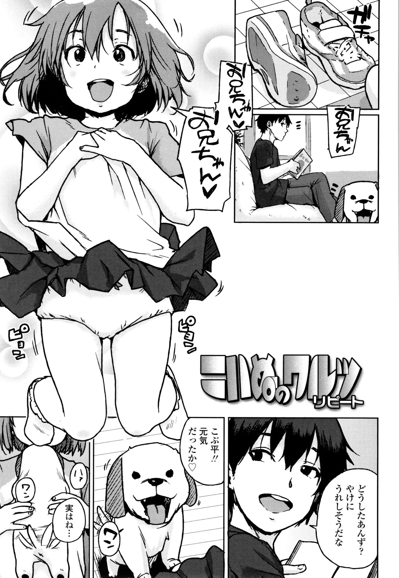 Page 169