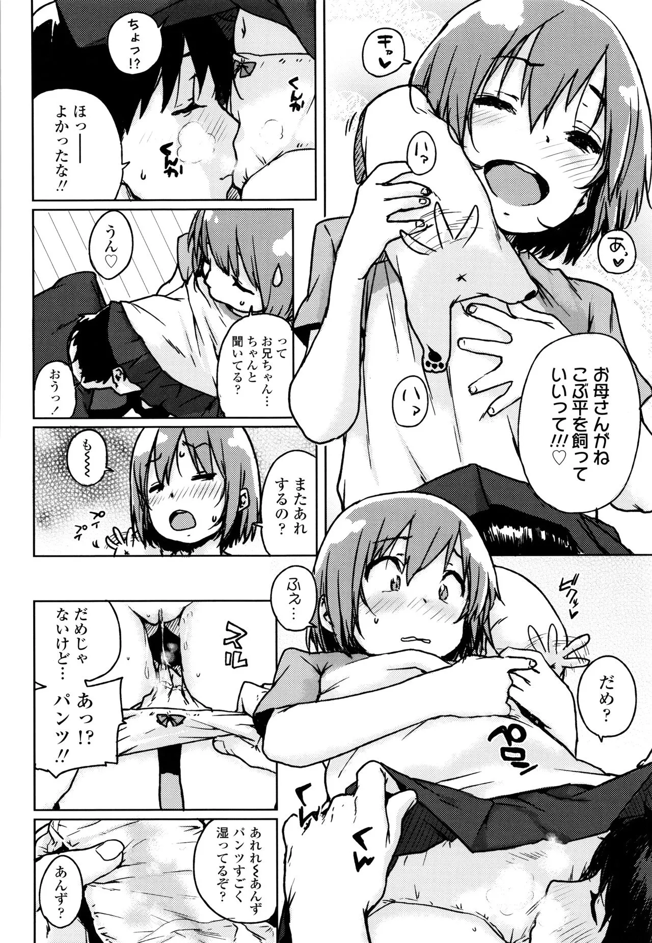 Page 170