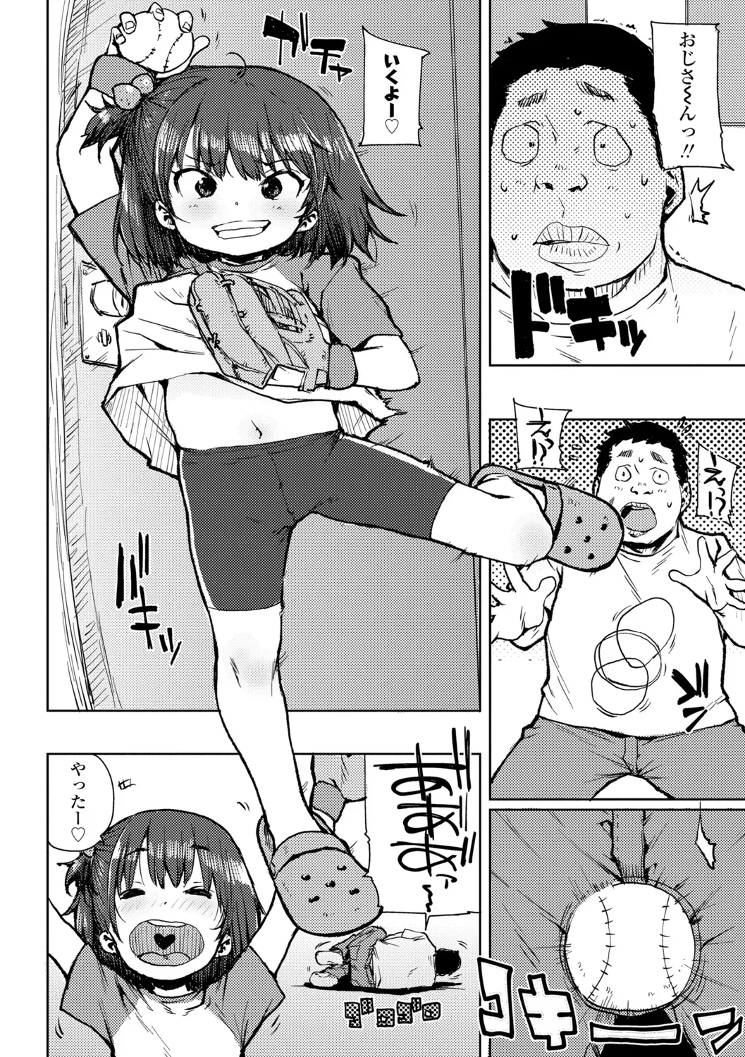 Page 113