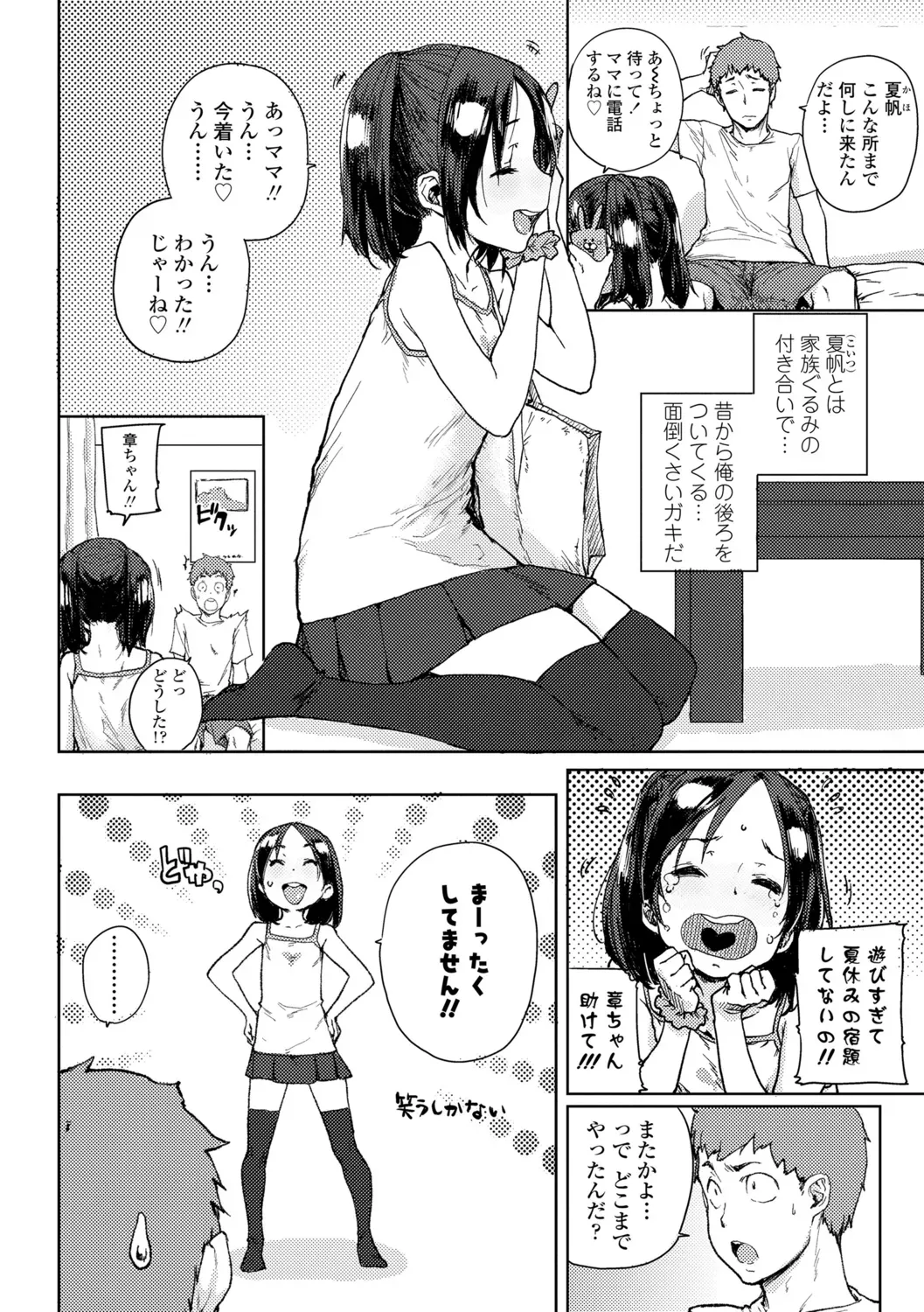 Page 131