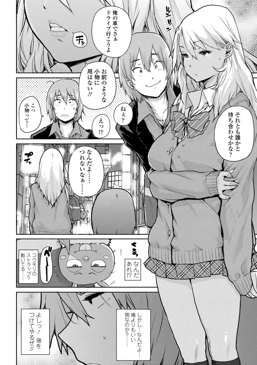 Page 149