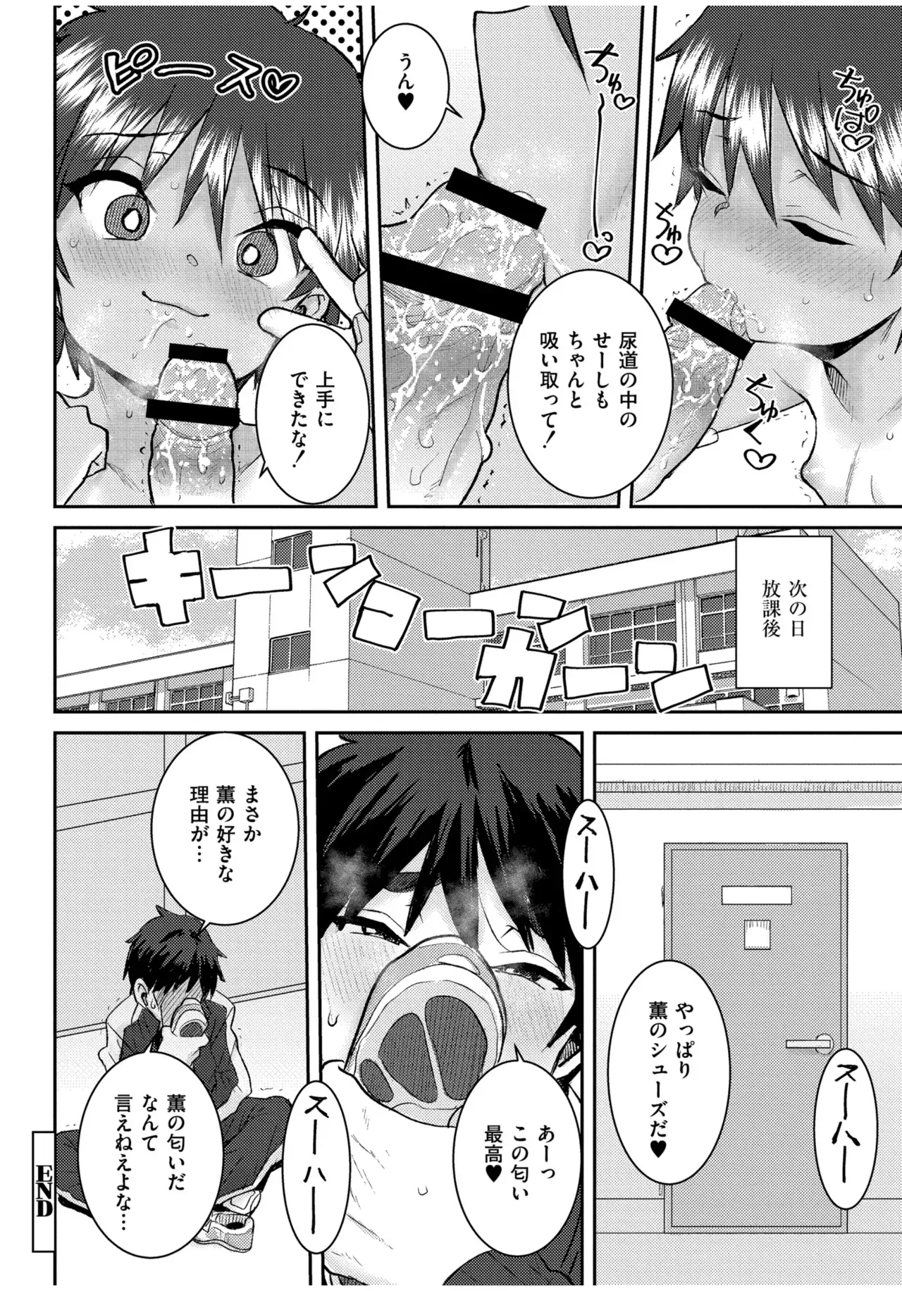 Page 135