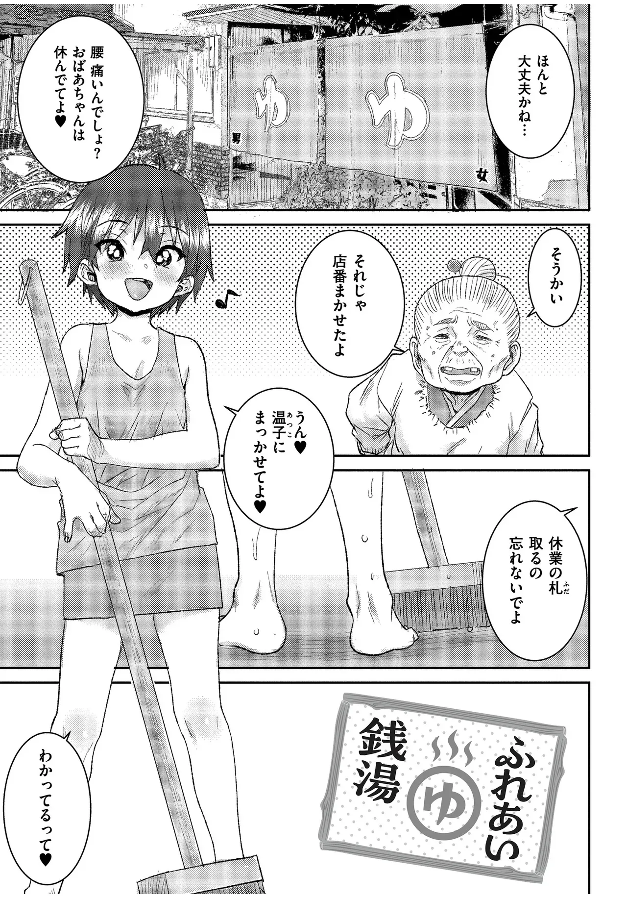 Page 136