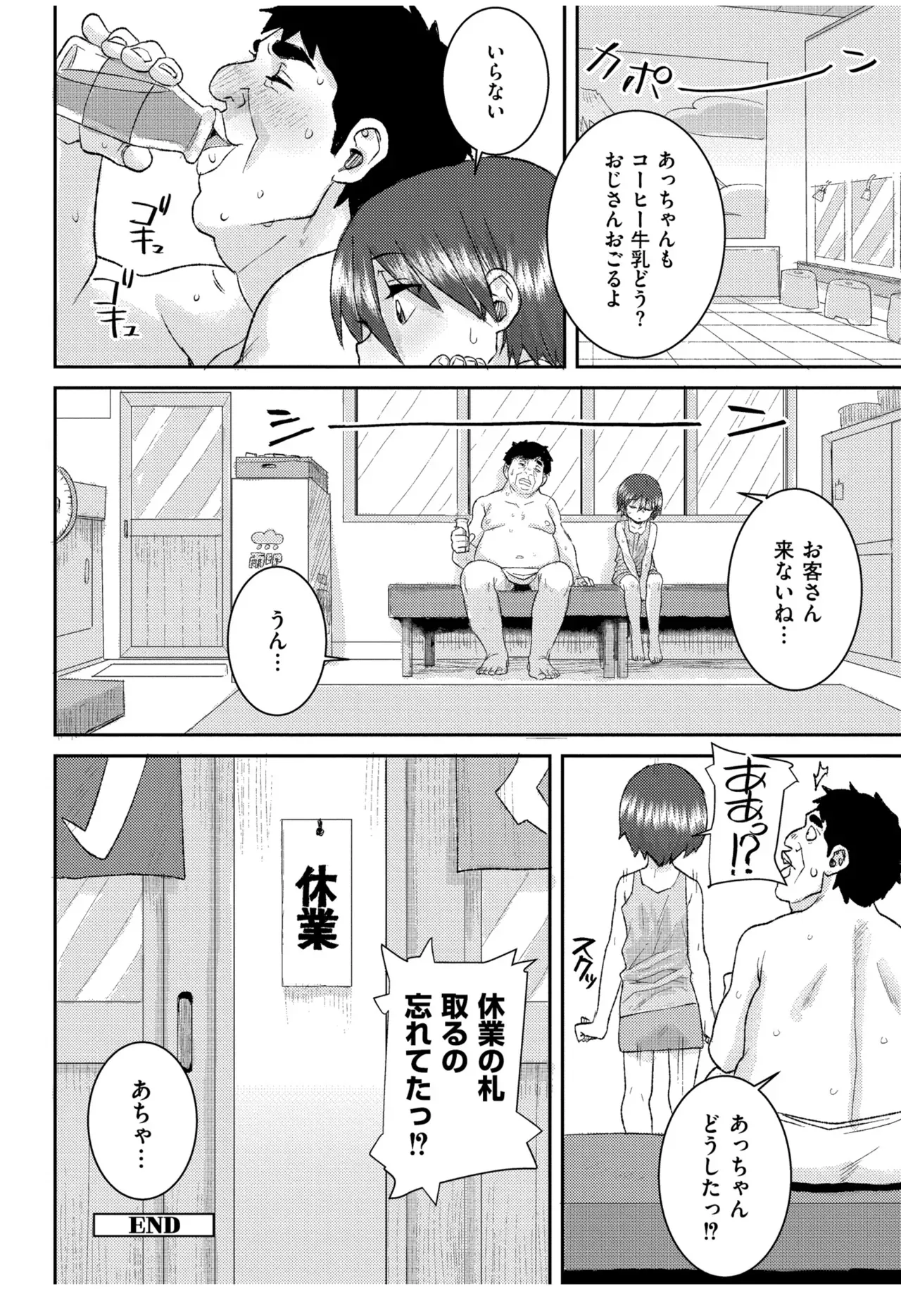 Page 159