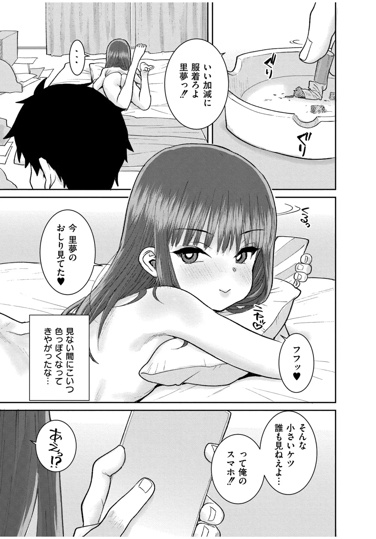 Page 170