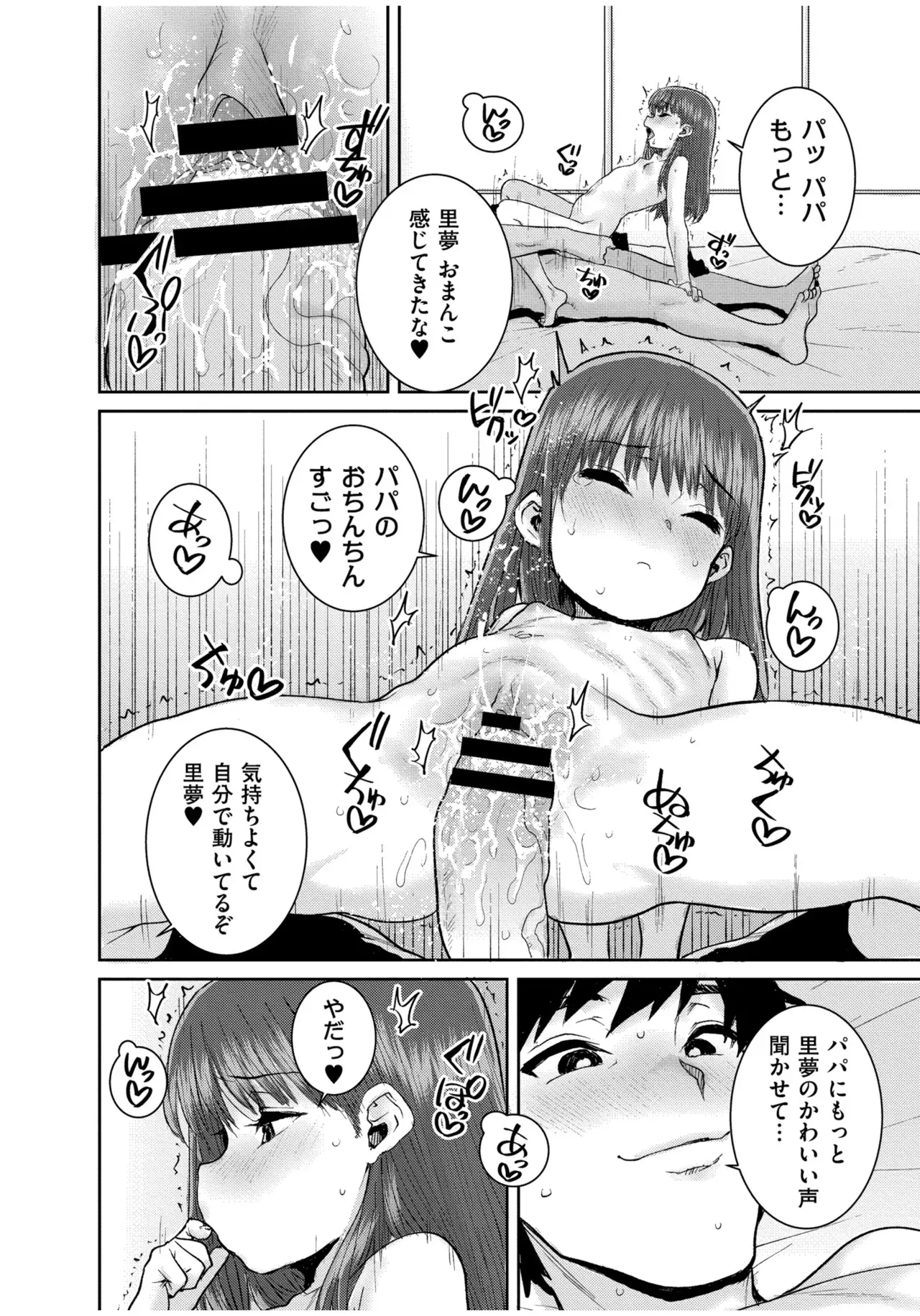 Page 187