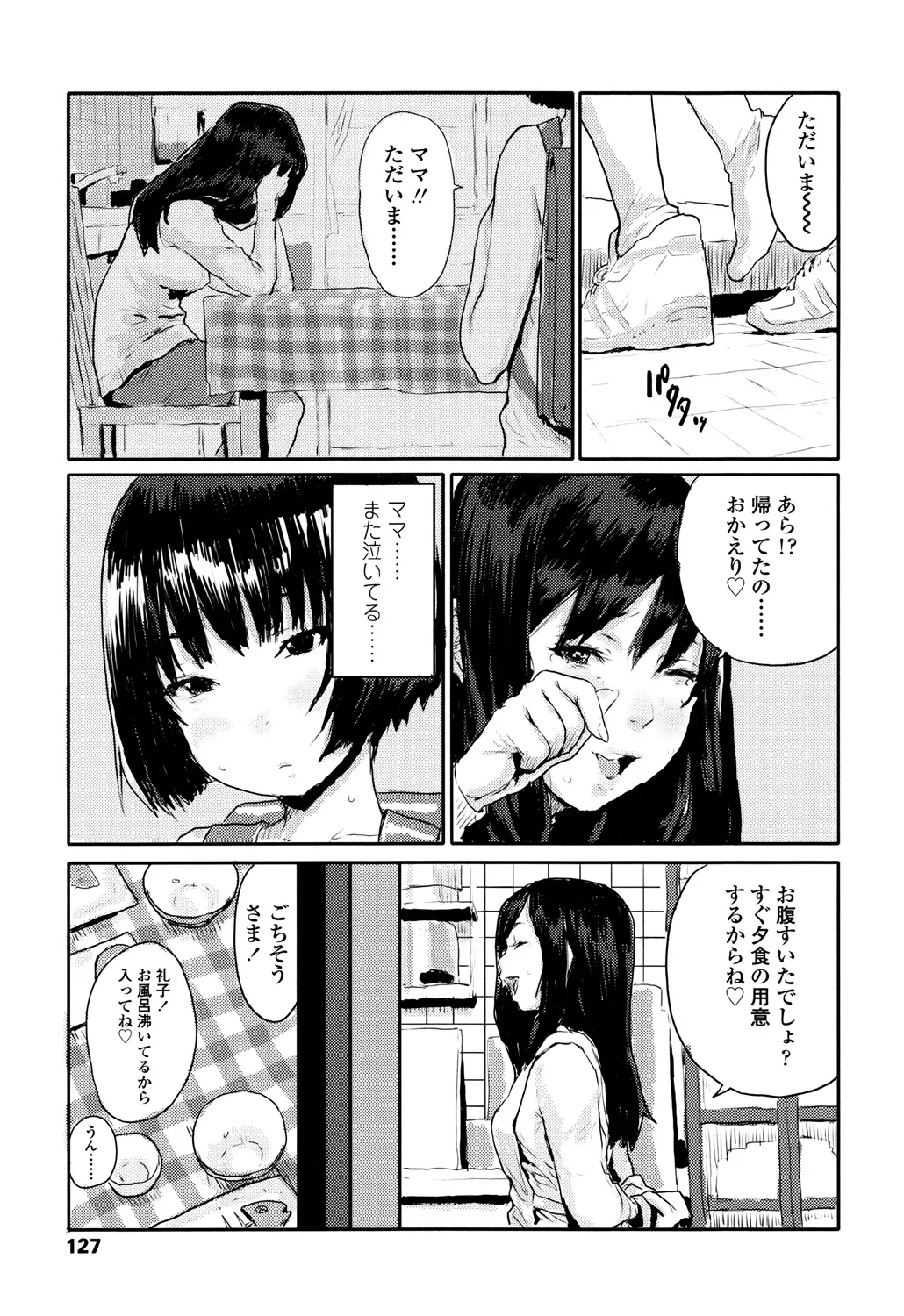 Page 126
