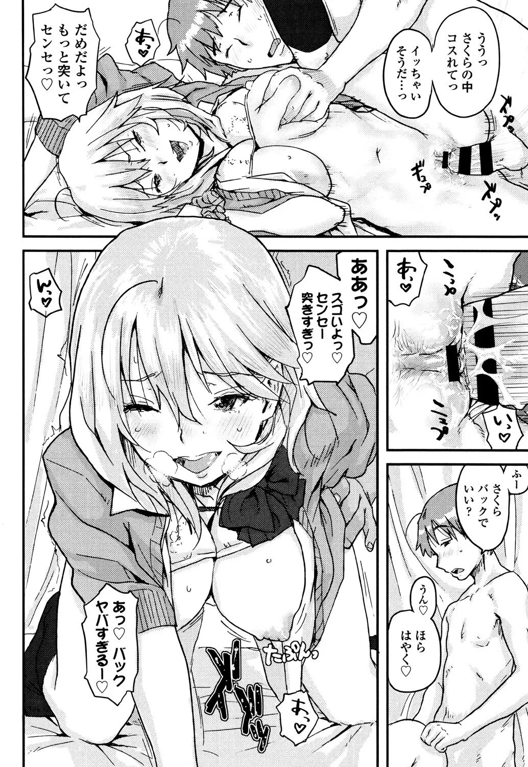 Page 159