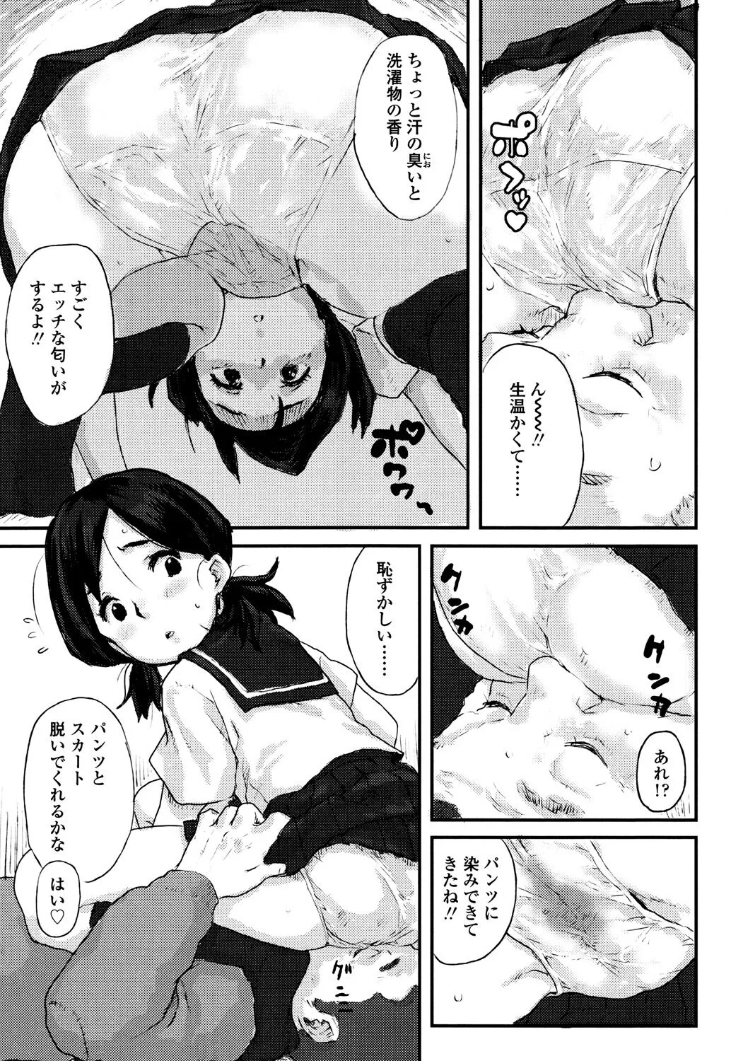 Page 168