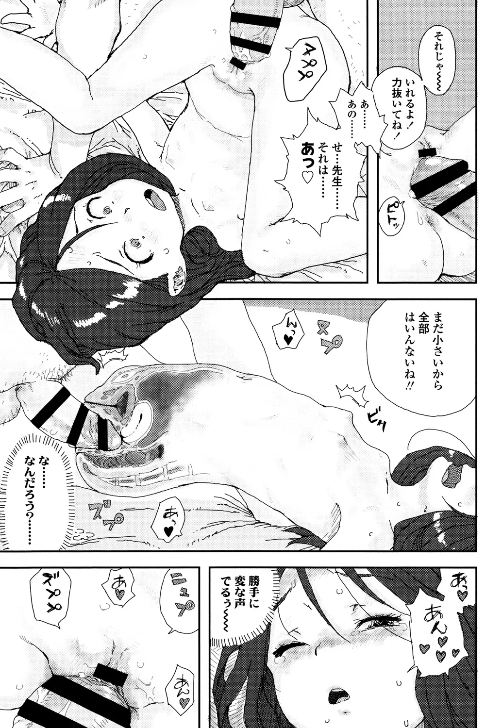 Page 190