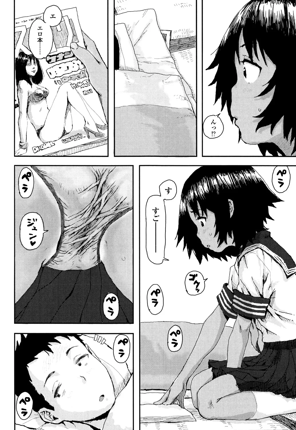 Page 95