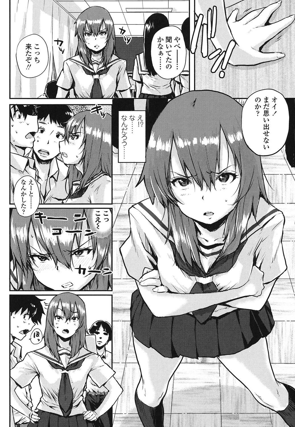 Page 148