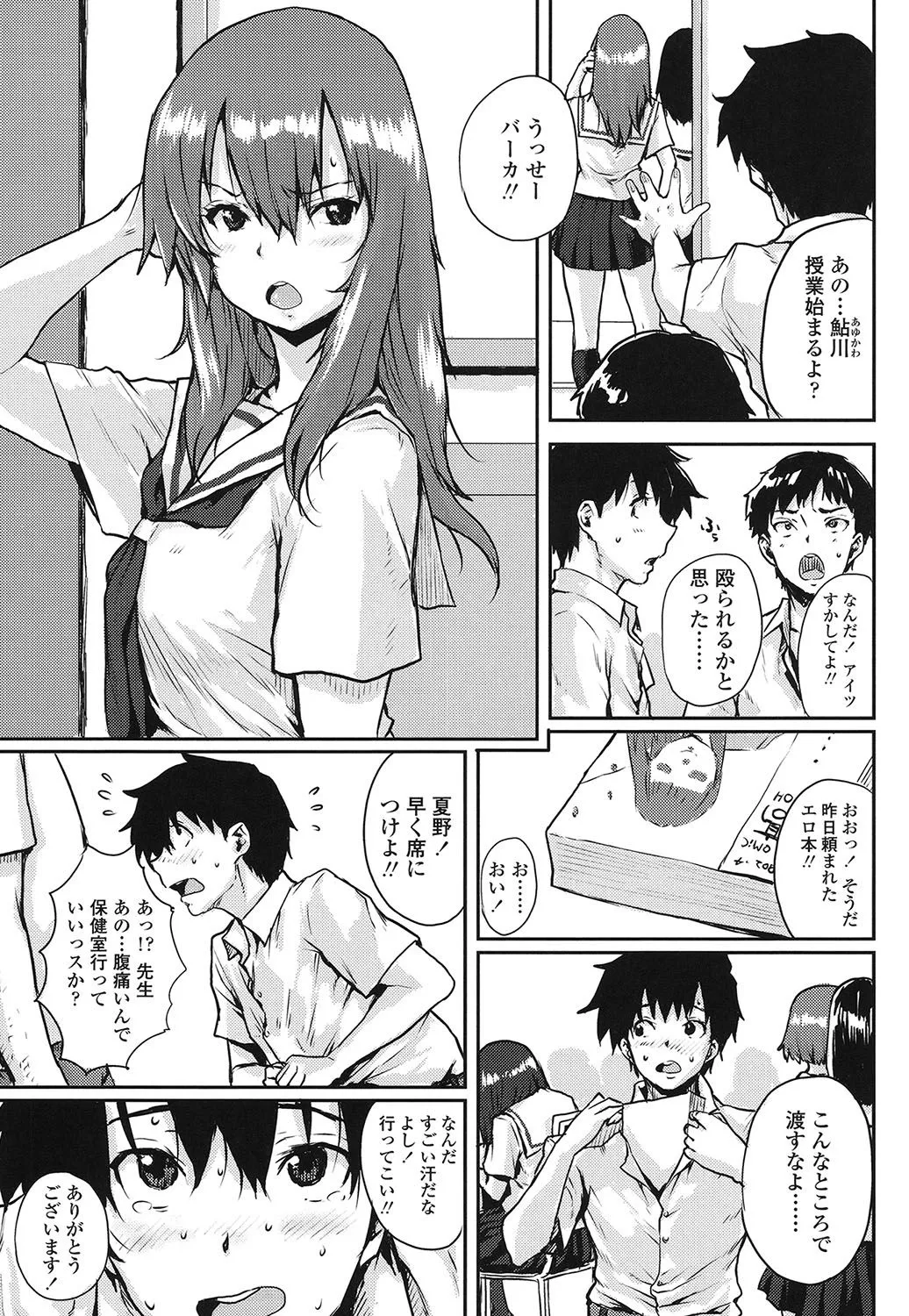 Page 149