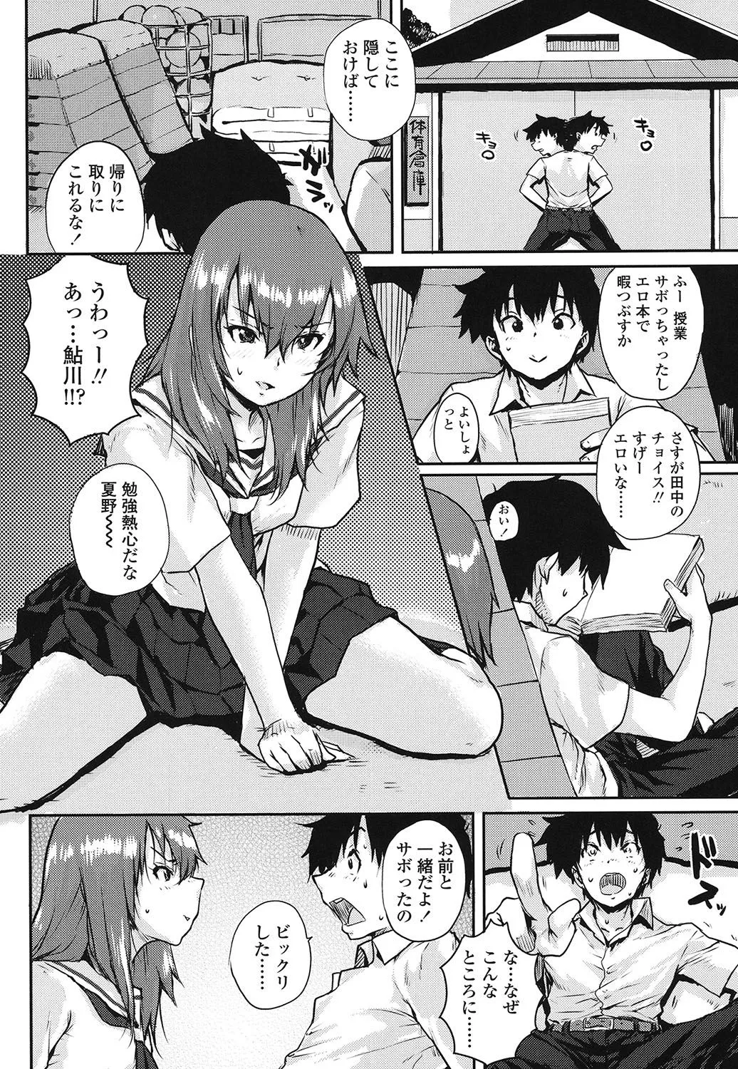 Page 150