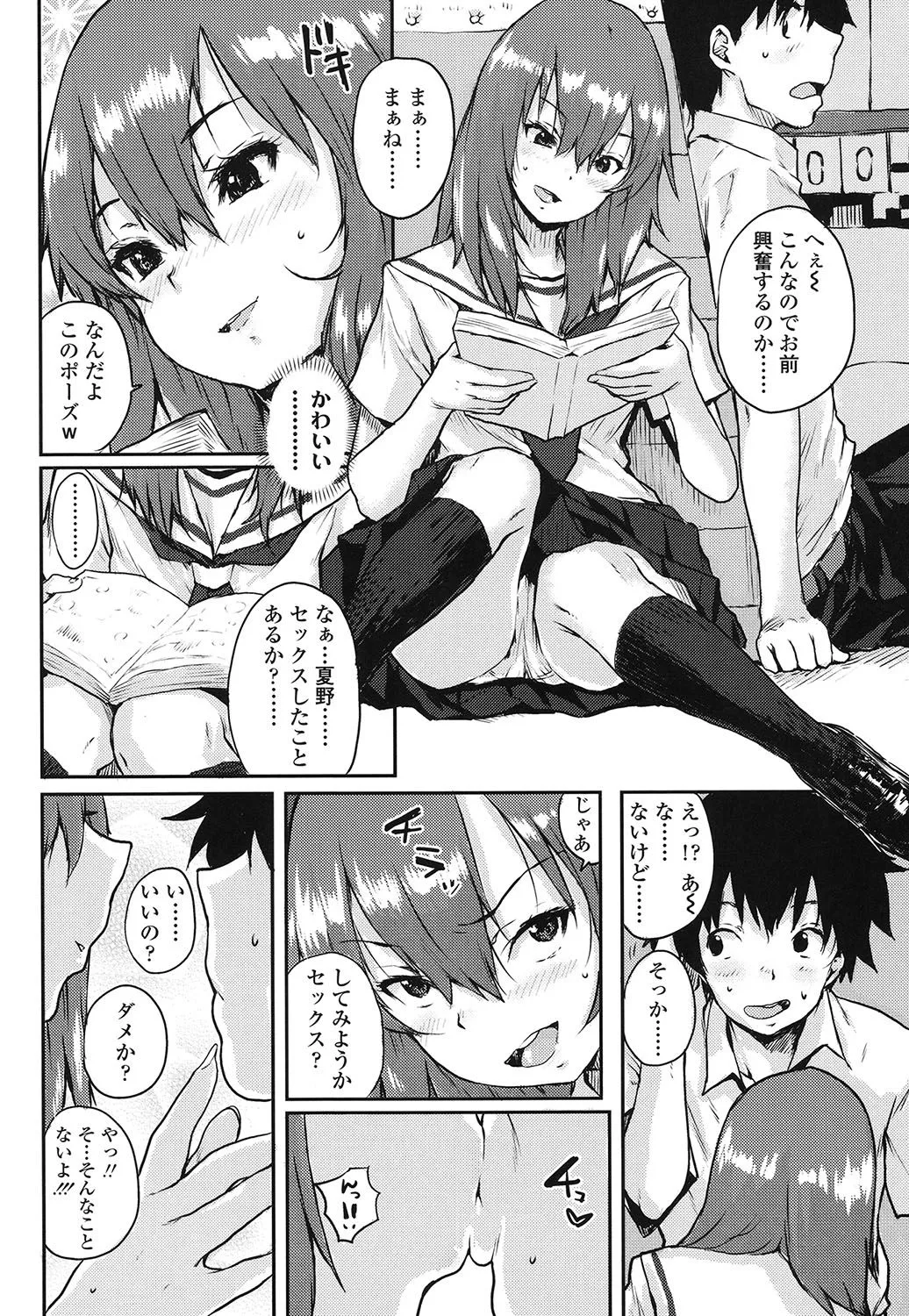 Page 152