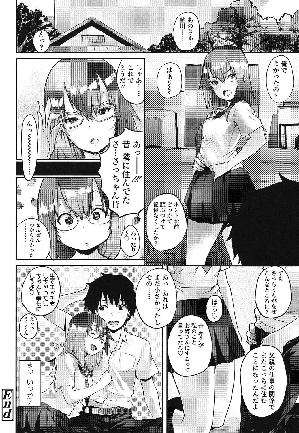 Page 162