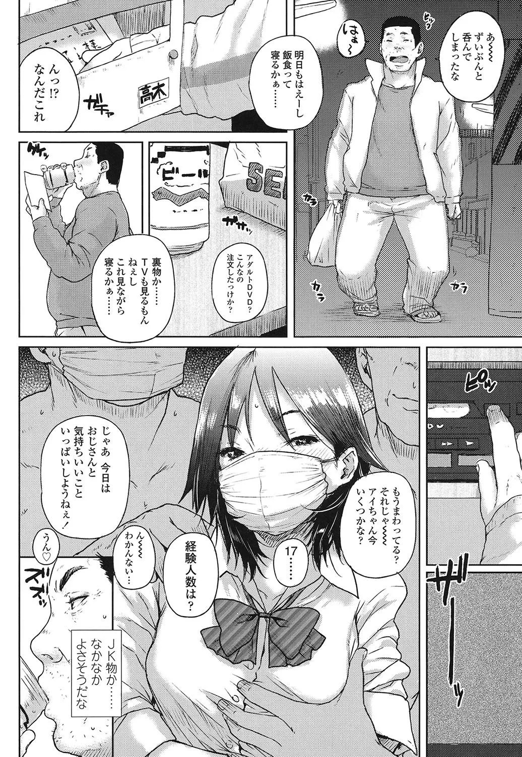 Page 164