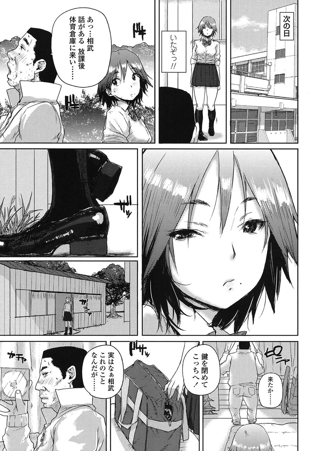 Page 169