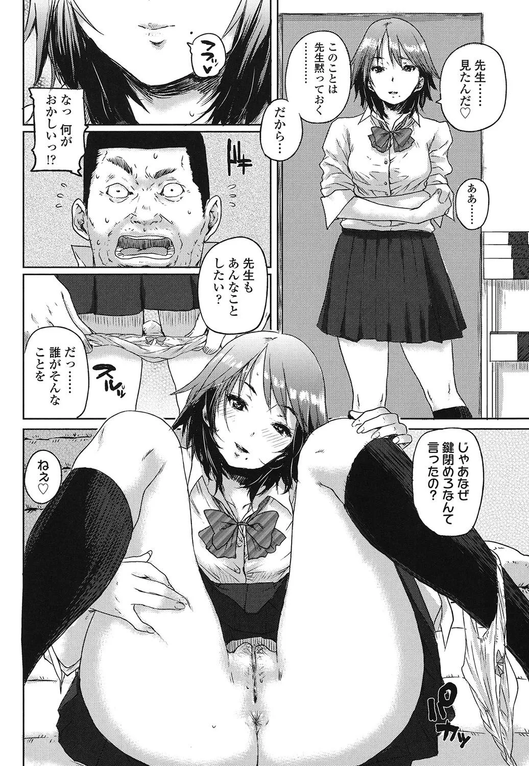 Page 170