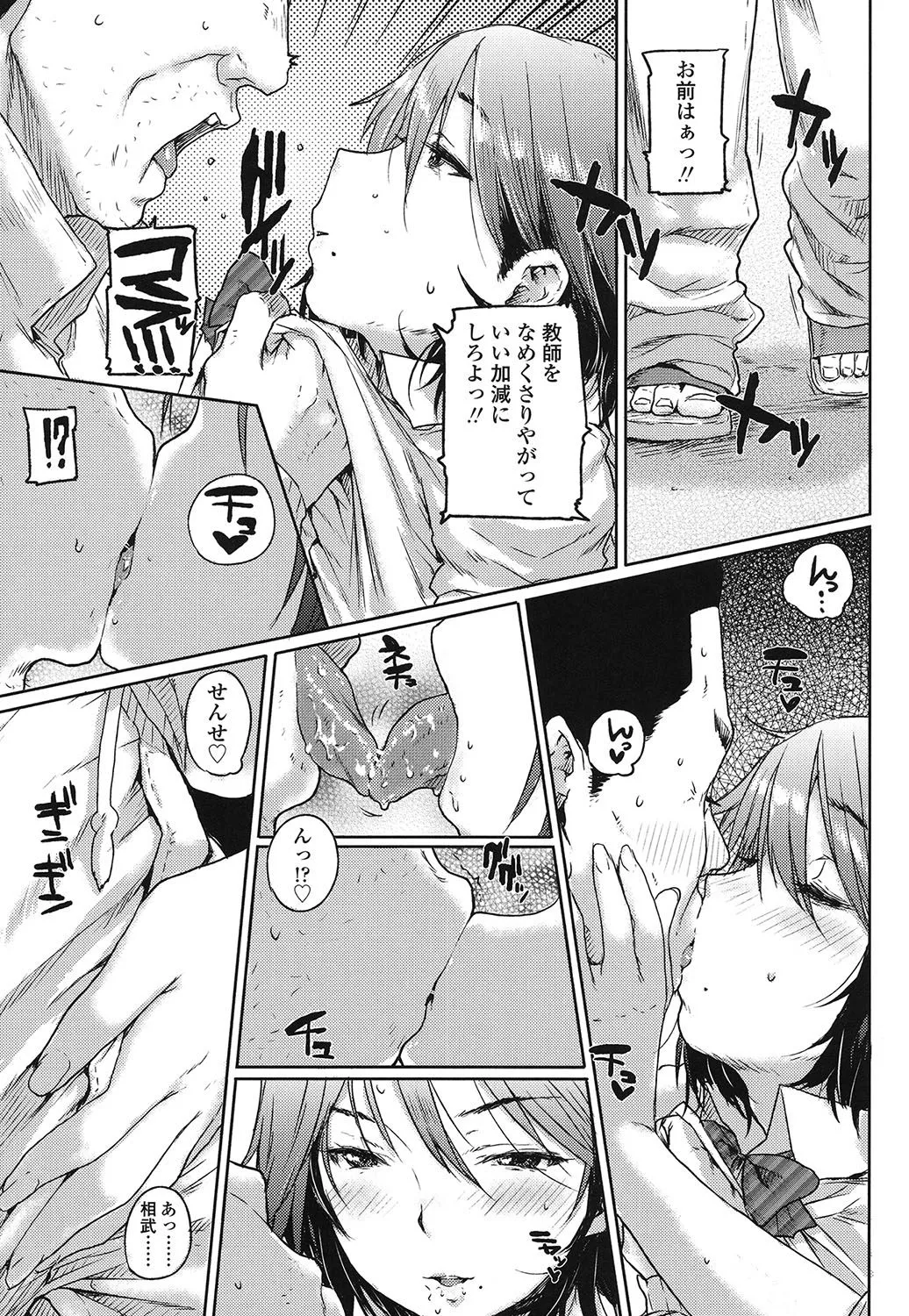 Page 171