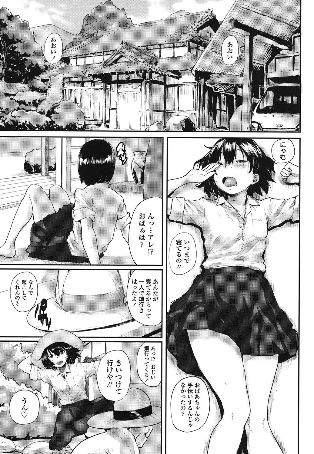 Page 181