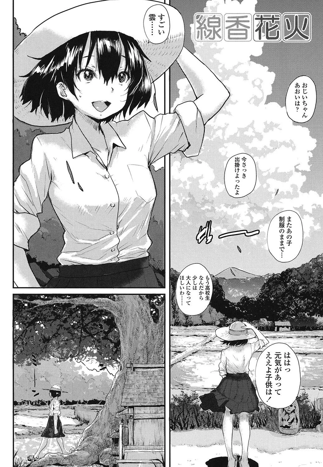 Page 182
