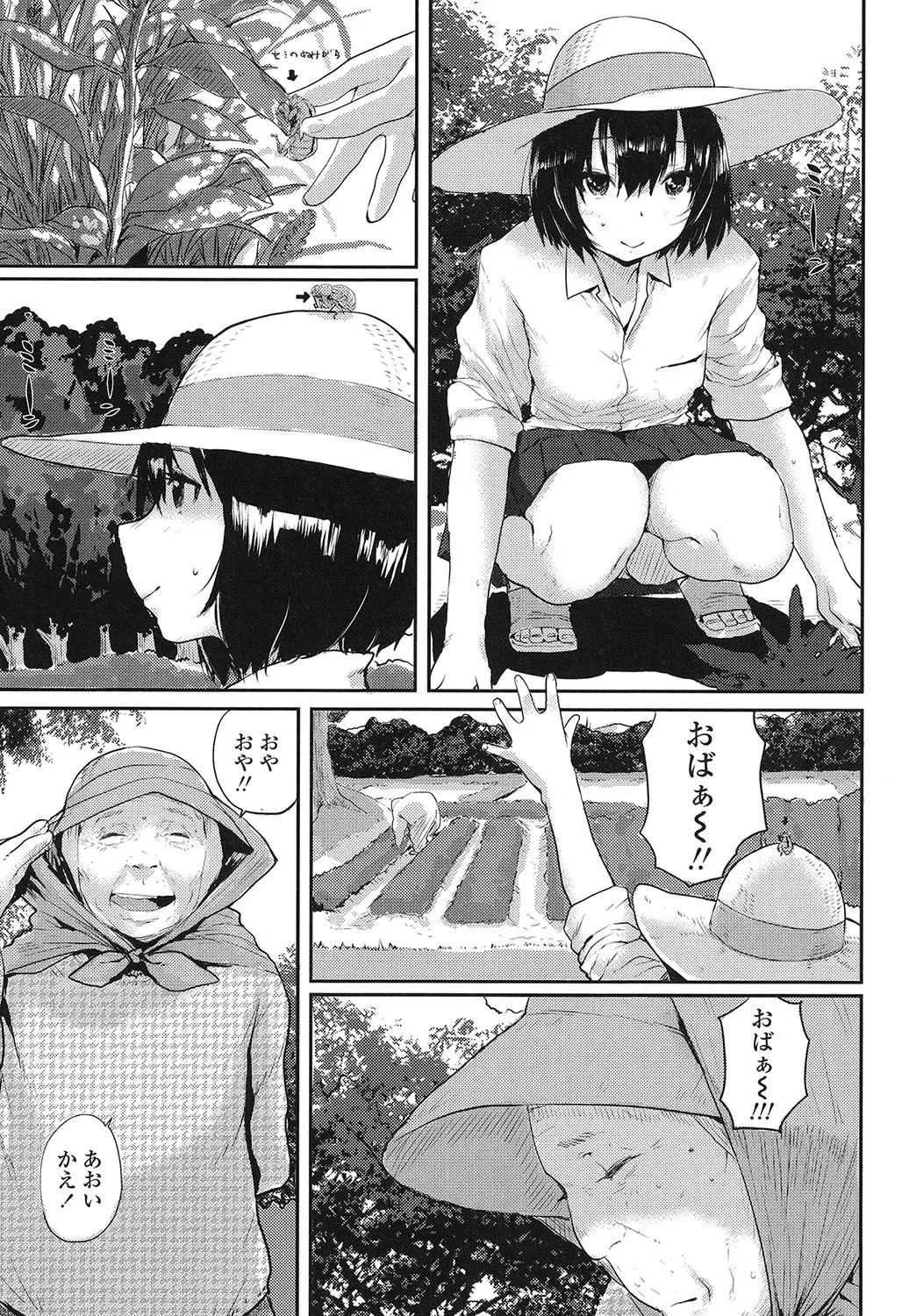 Page 183