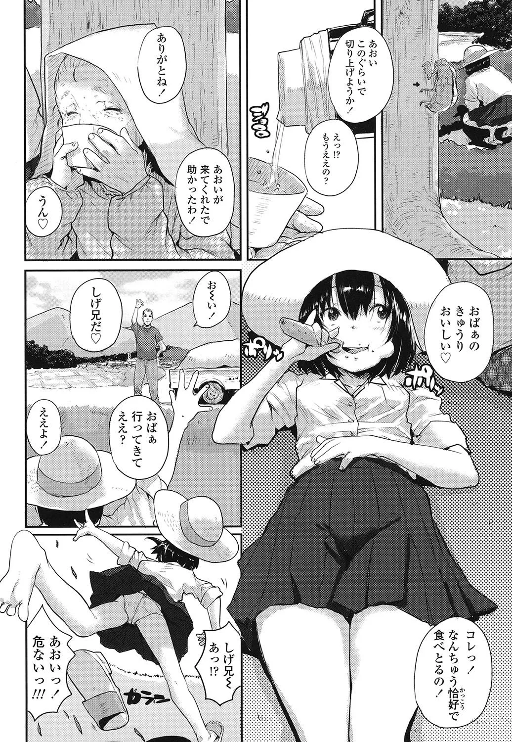 Page 184